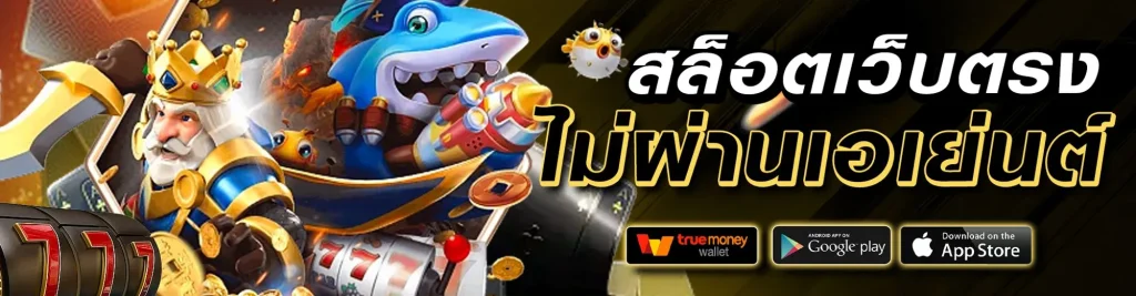 หวยขุมทรัพย์